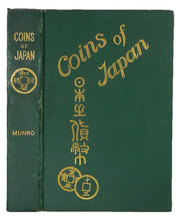 K-F 2021 Holiday List item 24 Coins of Japan